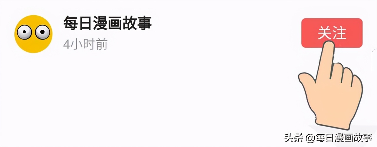 教我女朋友生活小妙招漫画,如何让女生爱上你漫画