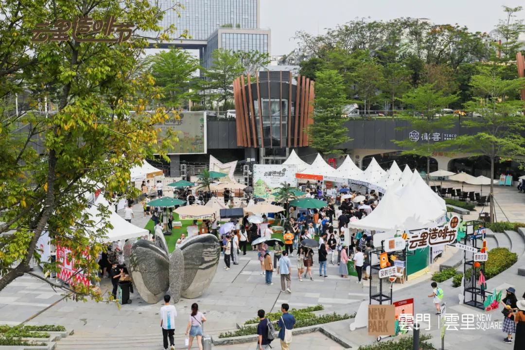 择一址，住一生！中轴之上，新世界云耀造湾区品质生活范本