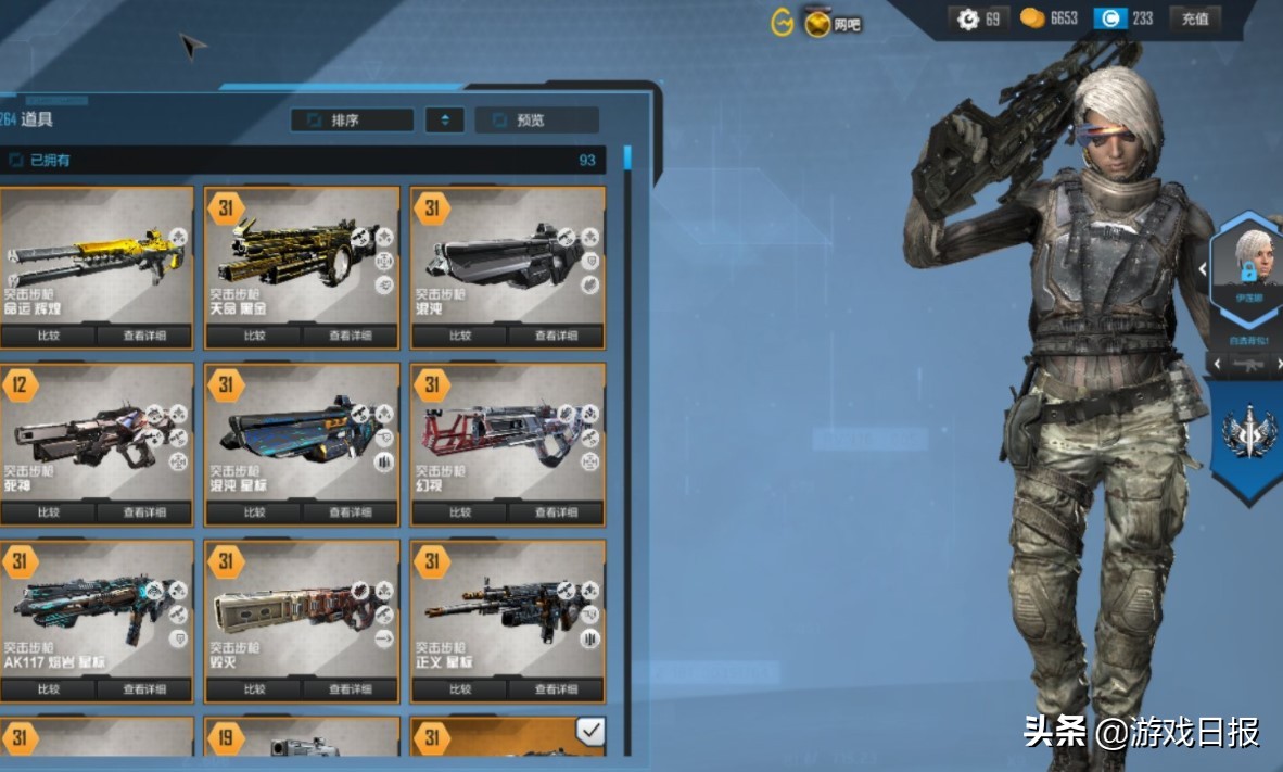 使命召唤ol为什么要停运,腾讯游戏使命召唤ol停服