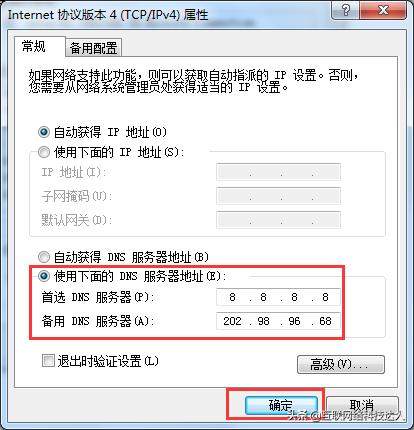 edge打不开网页是什么原因,网页打不开是什么原因显示不安全