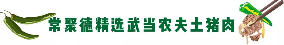 十堰特色美食餐厅推荐菜品,十堰美食推荐排行榜夜市