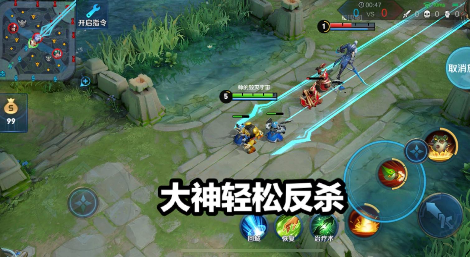 鲁班被凯皇突脸怎么办？新手立马凉，老手交闪现，大神这样反杀