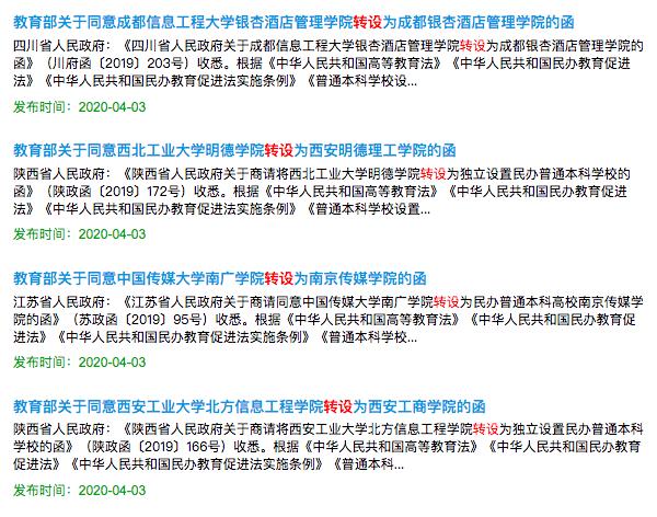 艺考生报考学校有限制吗,今年艺考生招生条件