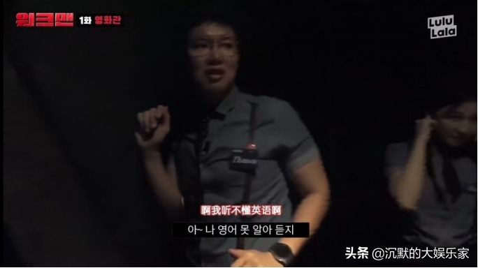 10部搞笑韩综:笑到十里声控灯都为我闪耀哈哈哈哈