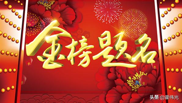 哈尔滨2023中考460分以上的人数,哈尔滨23年中考460以上人数排名