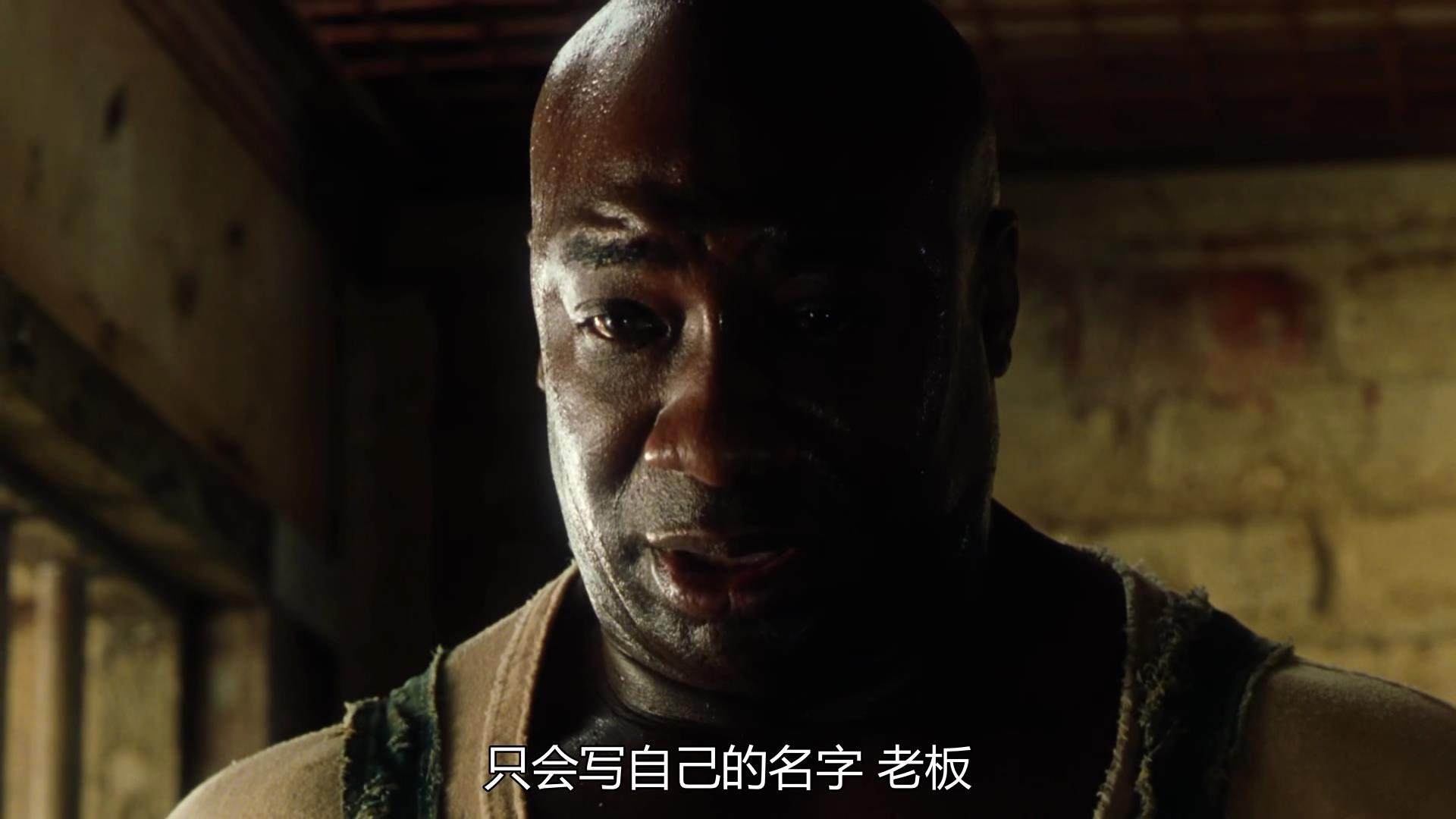 绿里奇迹处刑片段,绿里奇迹保罗科菲最后对话