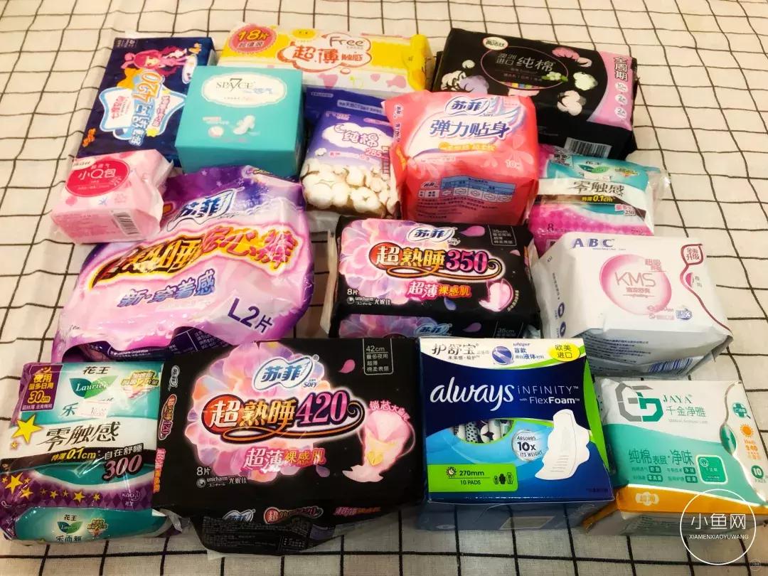 卫生巾致癌事件,卫生巾致癌