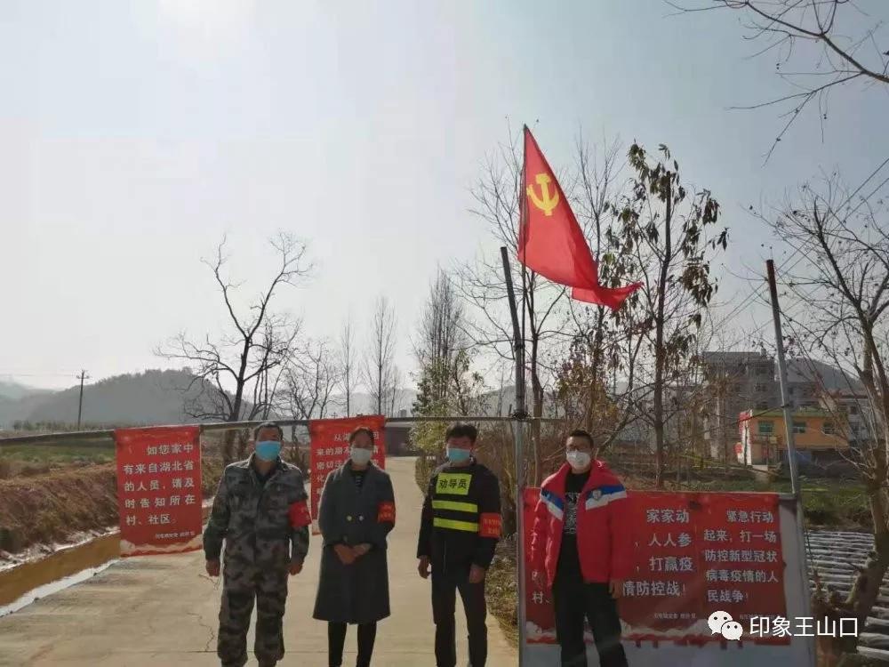 防控疫情柳林巾帼在行动,农村巾帼志愿服务队疫情防控