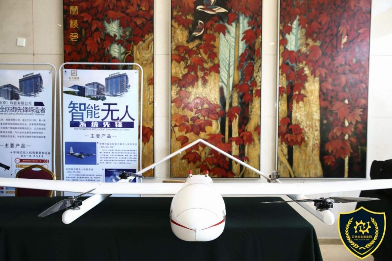 浙江睦田消防科技开发有限公司,睦田消防最新消息