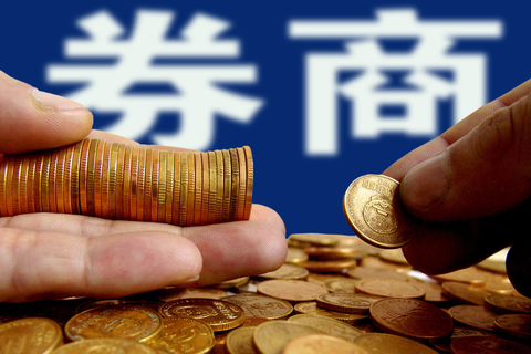 被指多收佣金近700万国泰君安证券疑似“杀熟”||新金融工作室