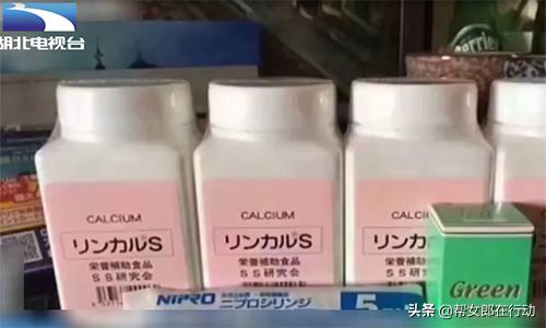 吃钙片生女孩还是男孩,吃钙片可以决定生男生女是真的吗