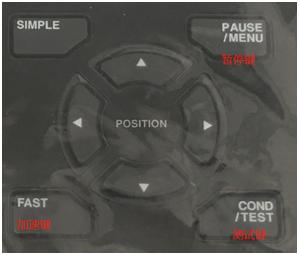 图王雕刻机,图王裁膜机按键教程