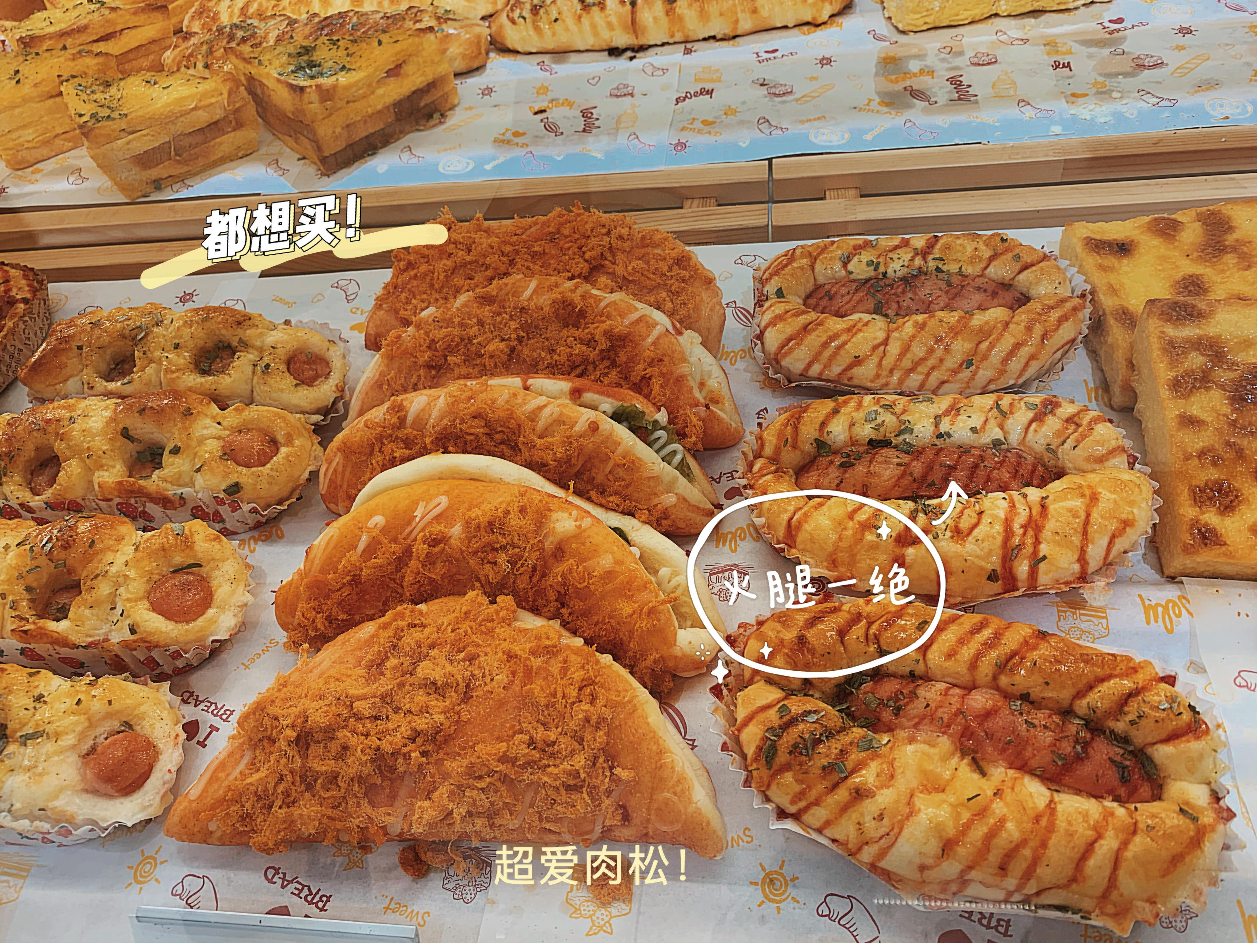 嗨！有关商院，学姐学长们有话说