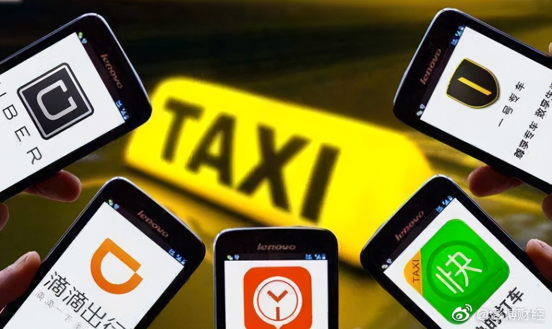 滴滴出行取消制裁了吗,制裁改版