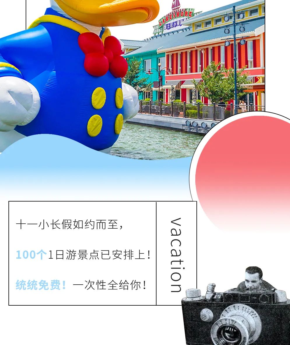 上海国庆免费景点推荐,上海值得去的免费景点旅游攻略