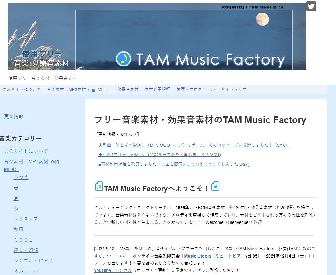 bbc广播新闻mp3下载,bbc新闻台在线观看