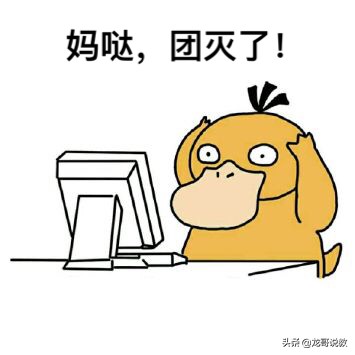 如何有效解决团队负面情绪,负面情绪会毁掉一个团队