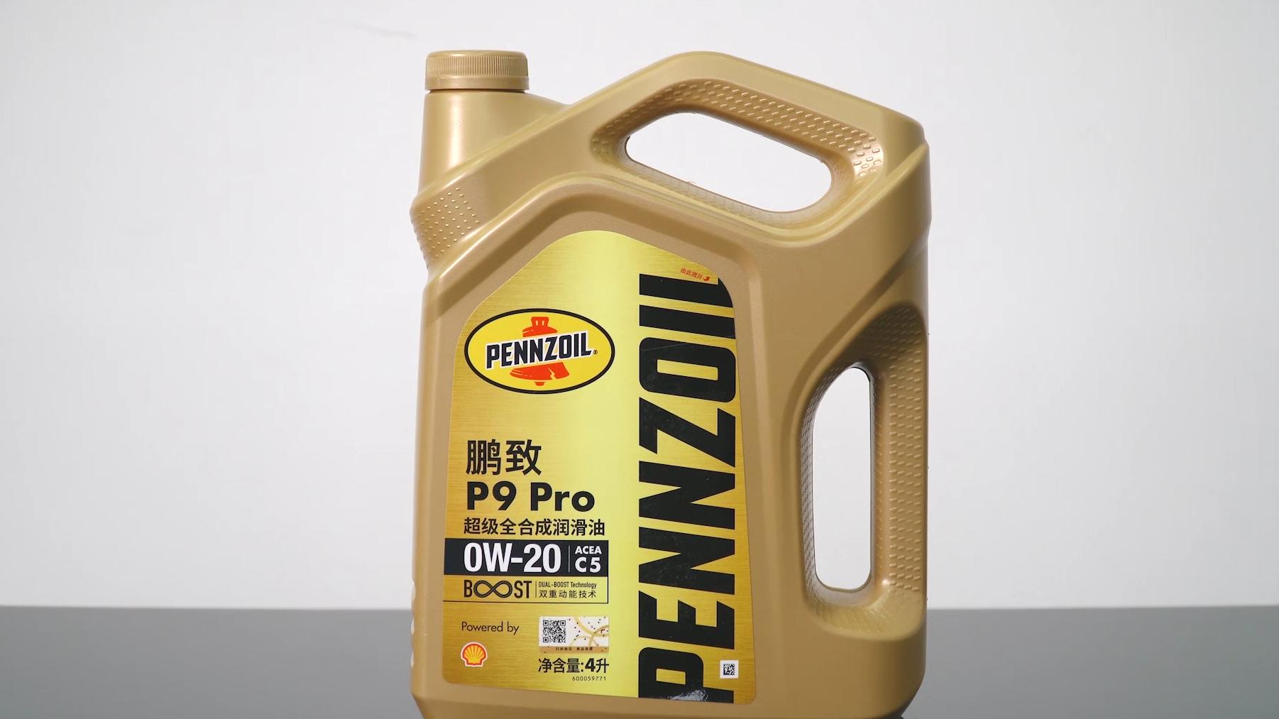 壳牌鹏致p9pro奥迪a6可以用吗,奥迪a6l车主测试