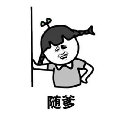 打电话买东西加微信骗局,加陌生人微信买东西会被骗吗