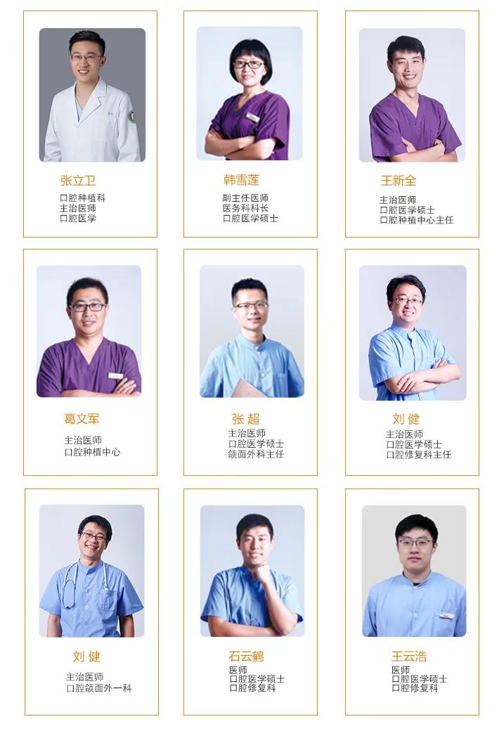 日照口腔牙齿矫正费用,日照牙科修牙多少钱一颗