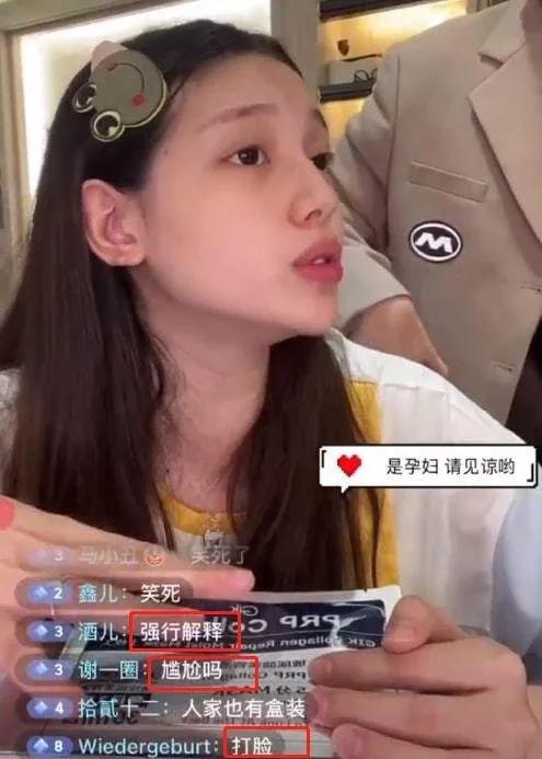 “小猪先生”送娇妻“兜儿”假婚戒，前妻再爆劳斯莱斯也是假的