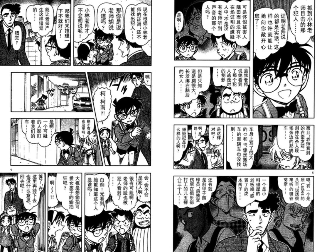 柯南百亿票房全角色,柯南绯色的子弹票房