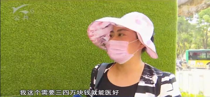 去除唇周黑在医院花多少钱,医院人员说不可以退款怎么办