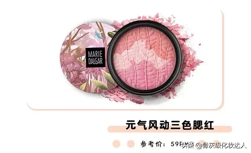 国货彩妆卷土重来,国货彩妆上新品牌