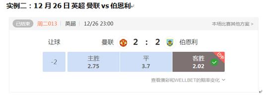 竞彩3串2关的奖金怎么计算,如何玩转竞彩2串一