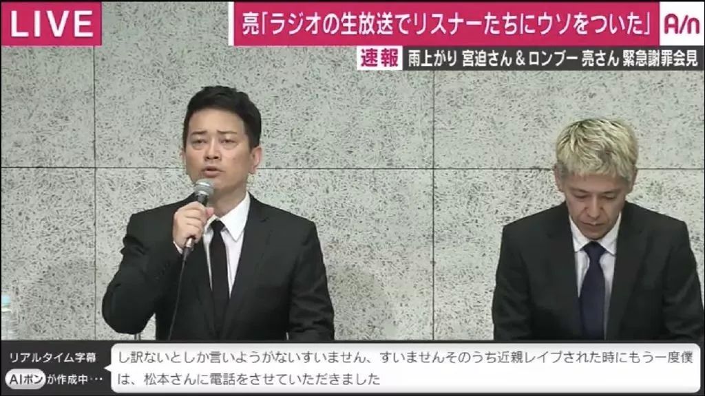 日本女星被爆吸毒,日本女星承认吸毒10年