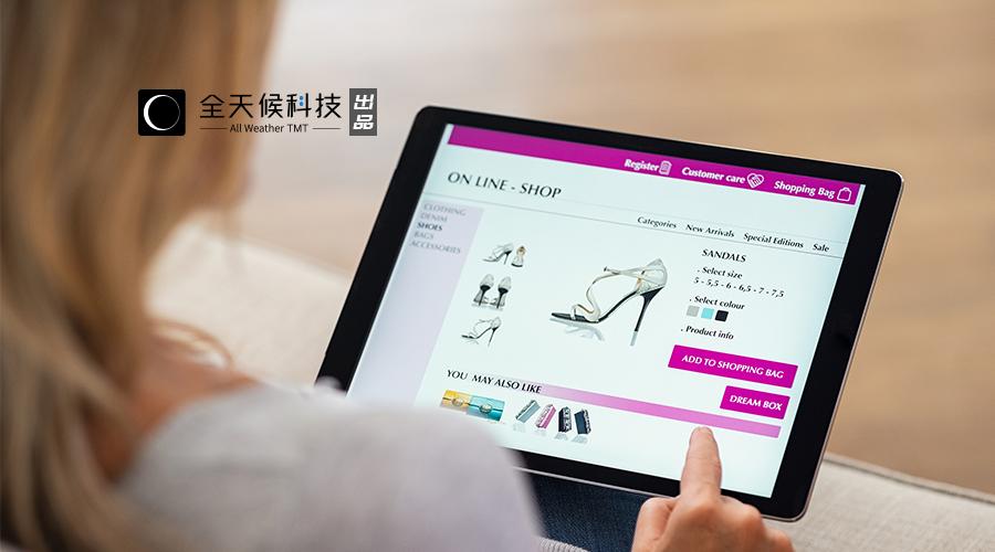 奢侈品电商如何突围的,奢侈品电商全球大战