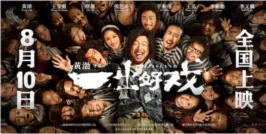 豆瓣年终总结清单来袭,豆瓣年度推荐电影排行榜