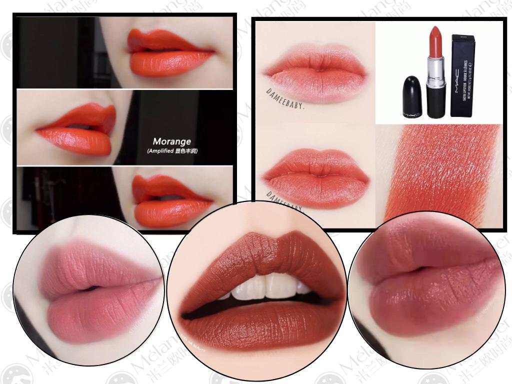 最流行的显年轻的口红色号,比较好用的口红色号推荐