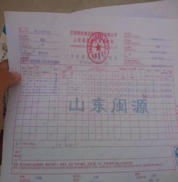 钢筋进场验收尺寸允许偏差,钢筋材料进场验收规范标准及要求