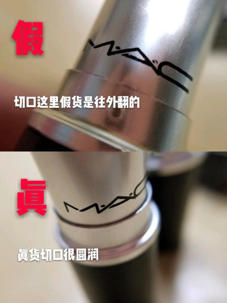 真假mac的辨别方法,怎样辨别mac真假的方法