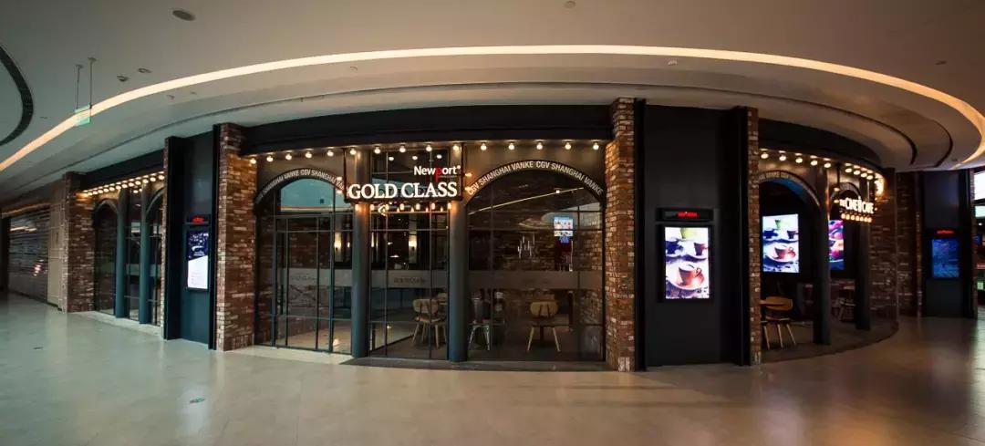 观影体验最好的影院,魔都最好的影院