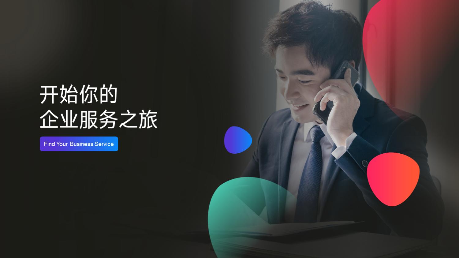 怎么做炫酷的ppt动画,ppt高端动画效果介绍