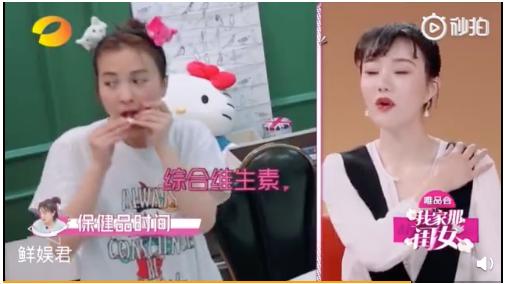 吴昕吃保健食品有用吗,吴昕妈妈说吴昕吃保健品