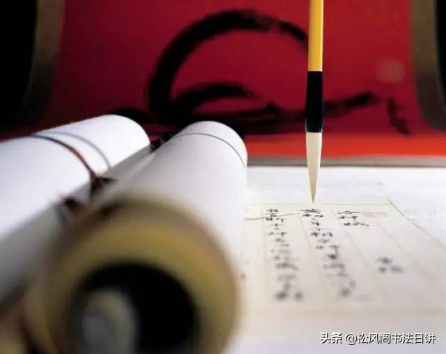 刚开始练字写得很慢,刚开始练字写的越慢越好吗