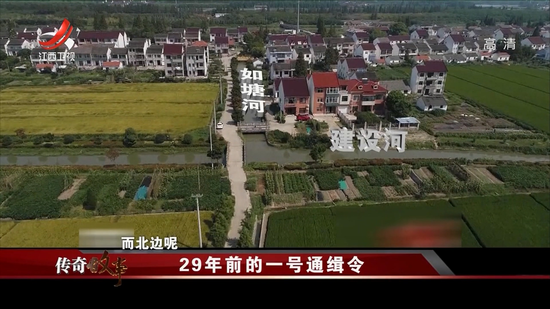 1991年,上门女婿杀害妻子一家6口,29年后因1枚指纹暴露