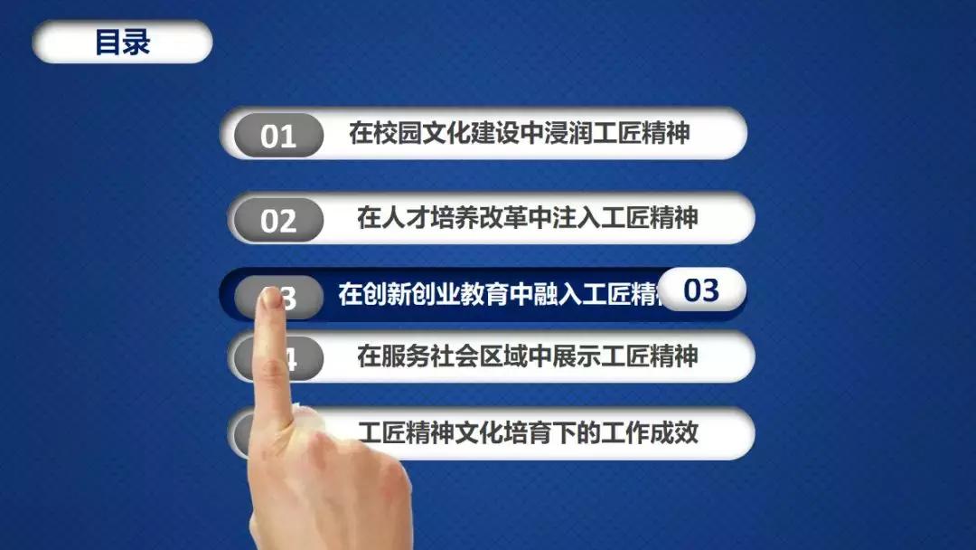 武汉职业技术学院喜报,武汉职业技术学院素质拓展