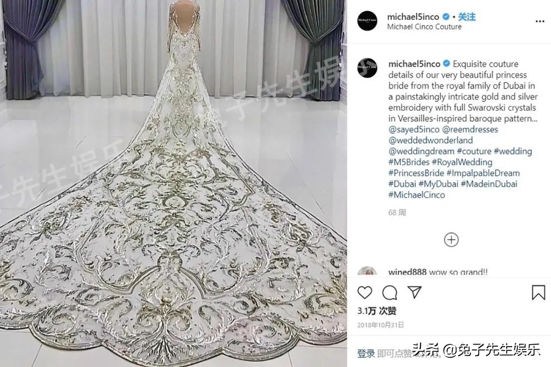 迪拜洋娃娃公主婚礼,迪拜公主美照