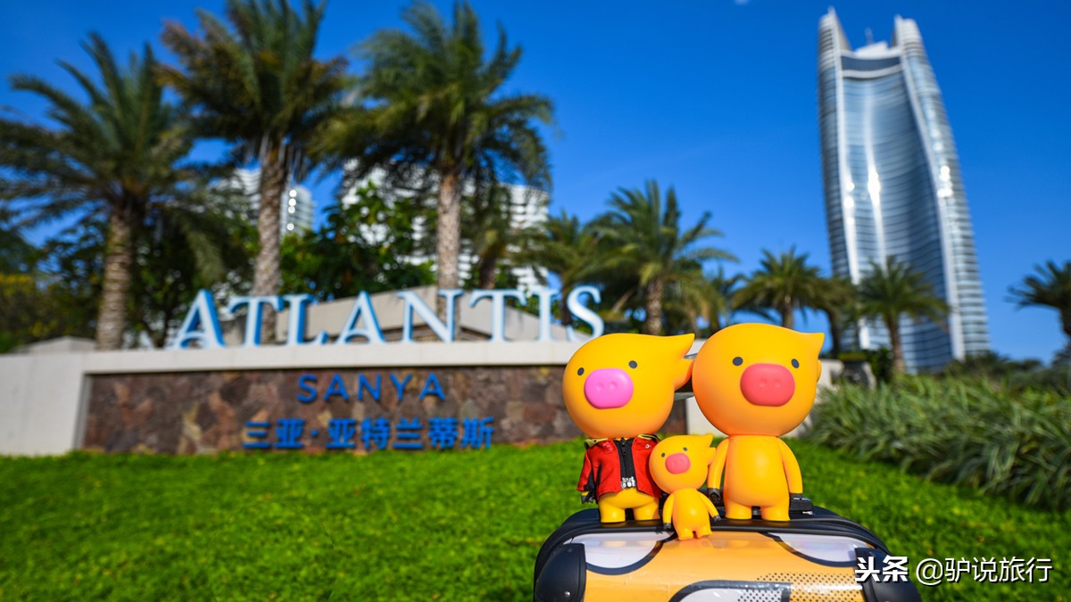 天房洲际与亚特兰蒂斯,天房洲际酒店和亚特兰蒂斯