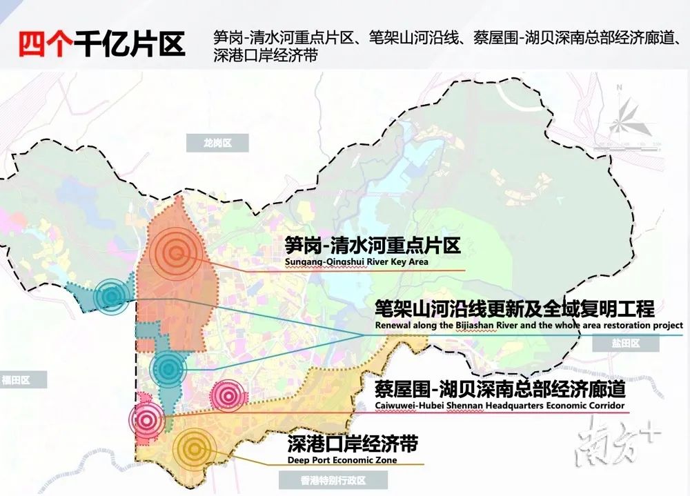罗湖40年的变化,下一个四十年才是人生巅峰