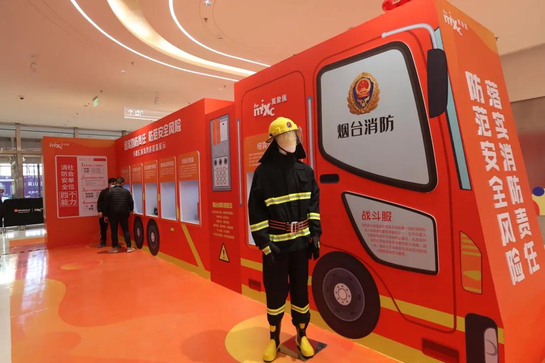 综合体换装“救援橙”！“橙色力量”消防街区邀你一起来打卡！