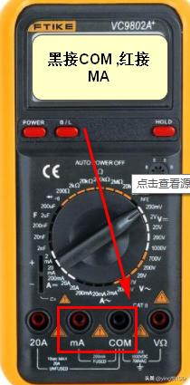 数字万用表维修全过程书,数字万用表电阻档总显示数值检修