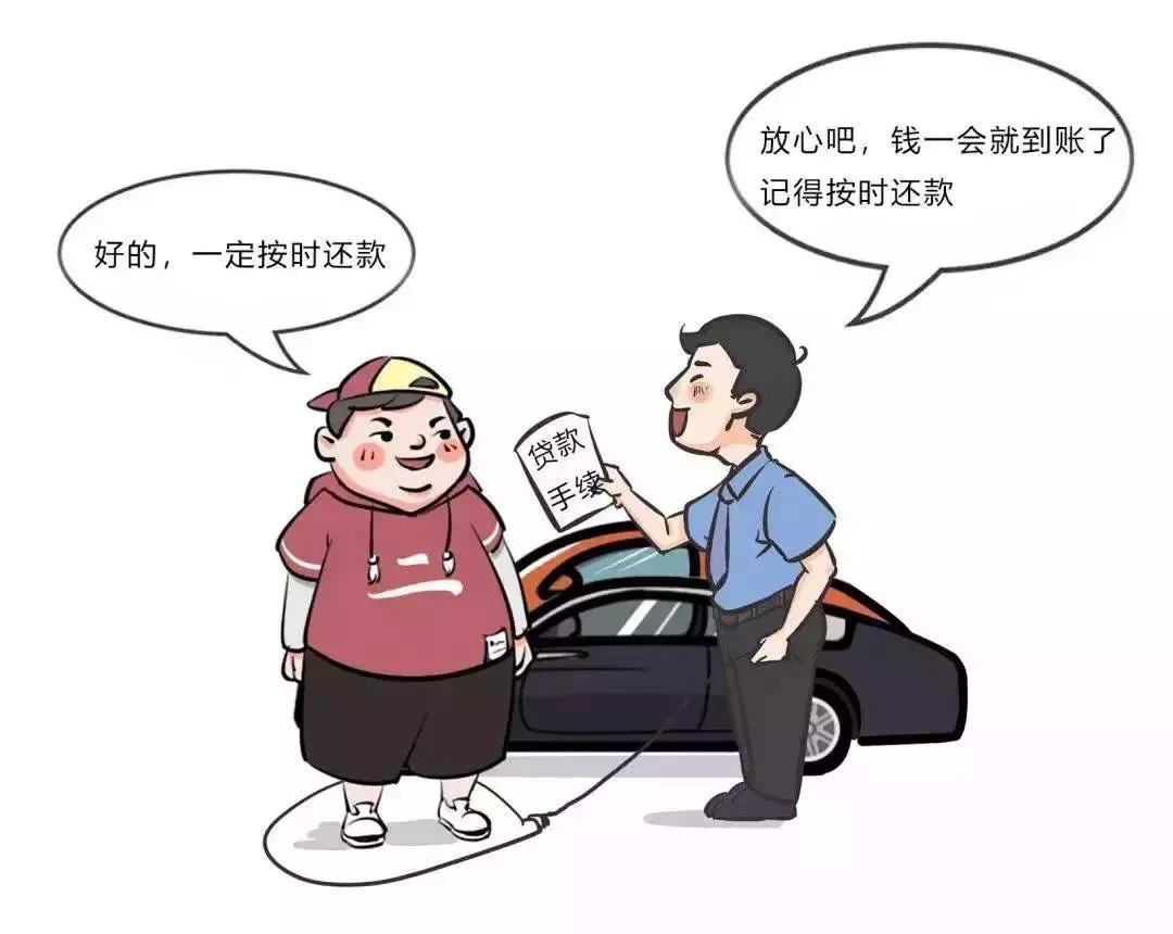 车辆抵押贷款的十大陷阱,车辆抵押贷款被套路了怎么处理呢