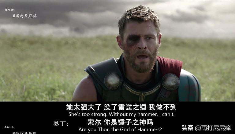 雷神拿暴风战斧和惊奇队长,惊奇队长和暴风战斧