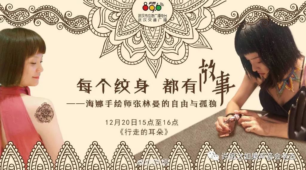 回首2018歌曲,2018有奖竞猜答题