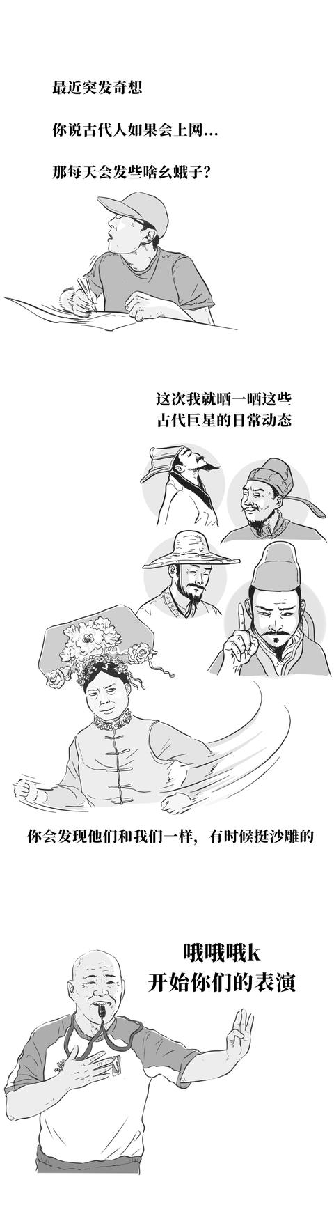 有关李白杜甫等人物视频,查找有关李白的相关资料